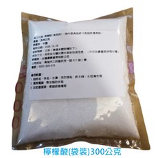 清潔 過碳酸鈉 小蘇打粉 檸檬酸 1公斤/500公克 家用清潔 去污 除臭 除垢, 1個, 檸檬酸(袋裝)300公克