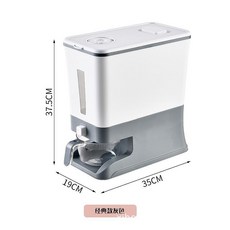 家用防蟲防潮密封桶 帶滑輪裝雜糧麪粉容器 大容量五穀雜糧收納桶 按壓式儲米箱 米缸 食品級儲米缸, （高級灰）11.0公斤儲米桶丨贈量杯, 1個