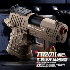 幼崽2011 TTi戰鬥大師 兒童連發拋殼軟彈槍 軟彈發射器 可拋殼 空掛 兒童玩具, 1個, 幼崽2011戰鬥大師_黑色,標準版_1夾6殼20彈
