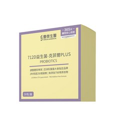 【FJ豐傑生醫】712D益生菌-克菲爾PLUS 全球領先製程-包埋技術益生菌 使排便順暢 調整體質 改變, 1個, 30包/盒, 2g
