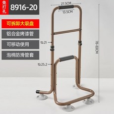 노인 기립 보조기 팔걸이 이동 지지대 보행 안전바 화장실 손잡이