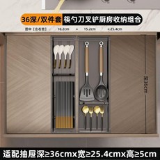 太空鋁餐具分隔盒 廚房收納架, 槍灰色【深36cm】,【寬10.2cm】小筷勺盒, 1個