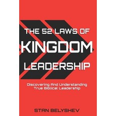 (영문도서) The 52 Laws of Kingdom Leadership: Discovering And Understanding True Biblical Leadership Paperback, Independently Published, English, 9798359238267