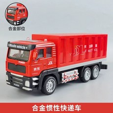 미니쿠퍼 썸머타임 PB8804 호환 블럭, D. 합금 관성 JD 익스프레스 카 레드