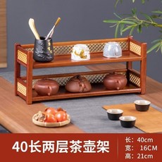 桌上型茶壺架 辦公室小博古架 茶杯架子 - 中式風格, 1個, 實木置物架兩層40【整裝發貨】