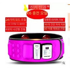복부진동마사지밸트 내장지방 복부 감소 지방 밸트 태우기 제품, 5. X6 레드: 에센셜 오일+테이프