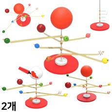 입체 태양계행성 솔라시스템 만들기 행성 배열 순서 공전 학습 회전모형 DIY (1인포장)