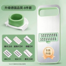 多功能不鏽鋼切菜器 旗艦版送護手器, 旗舰版（不锈钢6刀头+面板）送护手器 旗舰版（不锈钢6刀头+面板）送护手器, 1個