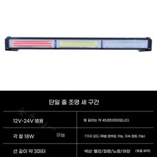 차량용 경광등 사이키 브라켓 30CM led 경고 2단 L자형 사인보드 타워, K. 3단 L자형 브라켓 45CM 색상은 모두