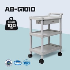 에이블카트 이동식 다용도 서빙카트 3단 중형 AB-G101D, 1개, 그레이