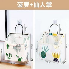 台灣本土貨 工廠直銷升級加厚 布藝收納掛袋 宿舍 壁掛 墻掛式 牆上 儲物籃 門後 浴室 掛衣袋 神器 置物袋 熱, 特惠2個裝：菠蘿+仙人掌（送倆掛鉤）