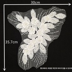 와펜 레이스 제작 의상 부자재 플라워 드레스 반짝이 화려한 공연 무대 비즈, 스타일2341(1개)