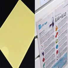 히히힛 부착용 교실게시판 어린이집환경판, A5