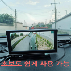 디지털사이드미러 모니터 좌우 측면 고화질 부품 4.3인치 테이블형HD 오른쪽, 4.3인치 접이식HD 오른쪽