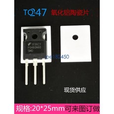 推薦氧化鋁陶瓷片 耐高溫TO-247 TO-220 TO-3P導熱絕緣片 定制散熱片, 1個, 12*18.5*1mm無孔（100片）