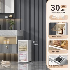 주방 슬림 수납장 슬라이딩 조립식 틈새장 서랍장 투명, [30너비] 2단 투명 화이트