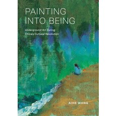 (英文圖書)Painting Into Being: Underground Art During China's Cultural Revolution 精裝版, Harvard University Press, 英文