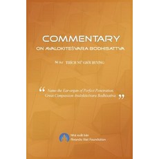 (영문도서) Commentary on Avalokitesvara Bodhisattva Paperback, Ananda Viet Foundation, English, 9780359477265