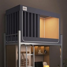 신입생용 통합형 침대 커튼 모기장 도어 브래킷 싱글 상하층