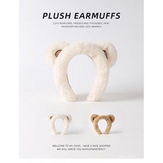 可爱小熊卡通耳罩 保暖耳朵冬季 男生女生耳罩 保暖毛绒耳套