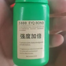 原膠強力膠水金屬陶瓷塑料更牢固通用, 1個, 進口原膠強度大 大容量50克,1瓶瑞士原膠5800 強度加倍