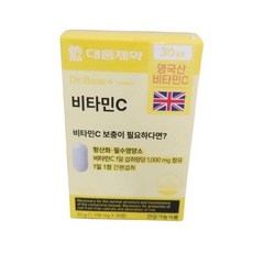 영국산비타민C 영양제, 1개