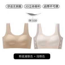 少女發育期定型內衣 國中生女孩背心 高中學生運動文胸