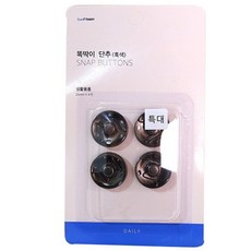 똑딱이 단추 특대 4p 흑색 고정 옷수선 부자재, 본상품