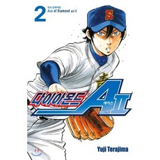 다이아몬드 에이스 ACT2 2, 학산문화사, [만화] 다이아몬드 에이스 ACT2