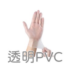 手套【創新生活】【買80支送20支】PVC手套 nbr 手套 無粉手套 塑膠手套 透明手套 紫色手套 藍色手套 黑色手套, 1個, 透明色/PVC,XL號-買80支送20支