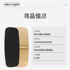 골프 연습 보드 밸런스 스윙 발판 무게중심 발란스, 1개