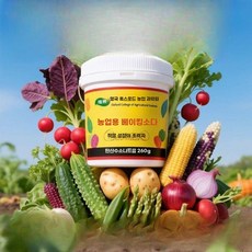 농업용 베이킹소다 비료 채소 과일 식물 영양제 텃밭용, A. 2+1개 3박스