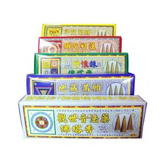 【禪圓】彩蓮觀音 香塔 六盒優惠 準提聚財 觀音法藥 彌陀彩蓮 地藏滿願 息增懷誅 五大財神 塔香 香錐 煙供 拜拜香, 1個, 綠-息增懷誅