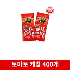 오뚜기 토마토케찹 일회용 9g, 400개