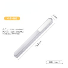 按壓彈起筷子收納盒 便攜式餐具盒 學生上班族餐具收納盒 環保餐具盒, 白色, 1個
