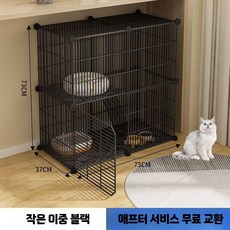 대형 토끼장 특대형 사육장 집 실내 철장 분뇨방지 토끼집 케이지, J. 추천 상품 2열 2층 1열 암호화, 1