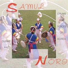 중고CD) 두레패 사물놀이 - 운우풍회/판굿/비나리/성주풀이/창부타령 (A급)