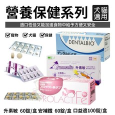犬貓營養保健 貓狗適用, Qromsulin 升素敏 60顆, 1個