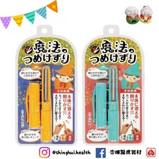 日本 魔法指甲搓刀 生活便利館 不鏽鋼刀刃 指甲銼刀, 1個, 藍色