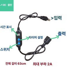수족관 조명 타이머 조류 수초 수초등 어항 방수, 1개, 기본 색상