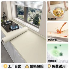 廚房防油貼紙 鋁箔防火耐高溫 加厚防水防潮 不留膠, 1個, Pro-Max 升級mm暖陽黃 特厚鋁箔, 60釐米寬4米長 防油易清潔+工具