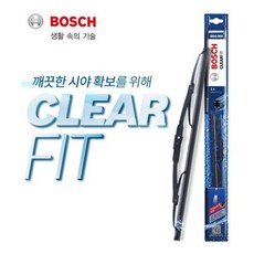 보쉬 강철 폭넓은 공기 600mm 교재 근무 개봉 개선 550mm 가방 고무 사이즈500mm