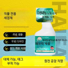 독일 마카리 Macari 소파 카시트 카펫 매트리스 클리너 세정제 500ml, 1개