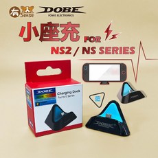 有Sense DOBE Switch2 Switch OLED Lite 主機充電座 快充 小巧輕便 彩色, 1個, DOBE 藍黑