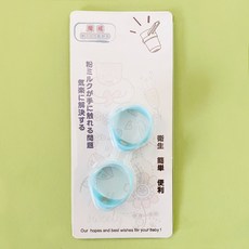 快速出貨【2入裝奶粉勺魔戒】磁鐵環 奶粉勺掛勾 奶粉勺幫手 奶粉不沾手 奶粉周邊 奶粉匙 戒環, 1個, 2入藍色魔戒, 藍色