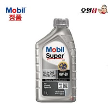 [모빌코리아] 모빌수퍼 올인원 프로텍션 V 0W-30 1L 합성엔진오일, 0w30, 1개