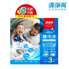 清淨海 槽洗淨 洗衣槽專用去污劑 (150gx3包入) 洗衣槽清潔劑, 150g, 1個