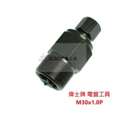 JJC M30x1.0P - Vespa 電皿特工, 1個