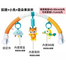床夾音樂掛鈴 嬰兒推車掛件 搖鈴 響紙布書, 1個, 狐狸+雲朵+小鳥