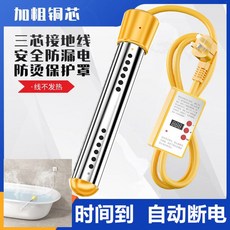 물 데우는기계 온수 히터봉 욕조 히터 수영장 풀장 전기, R. 세면대 및 버킷 전용 타이밍 모델 500W